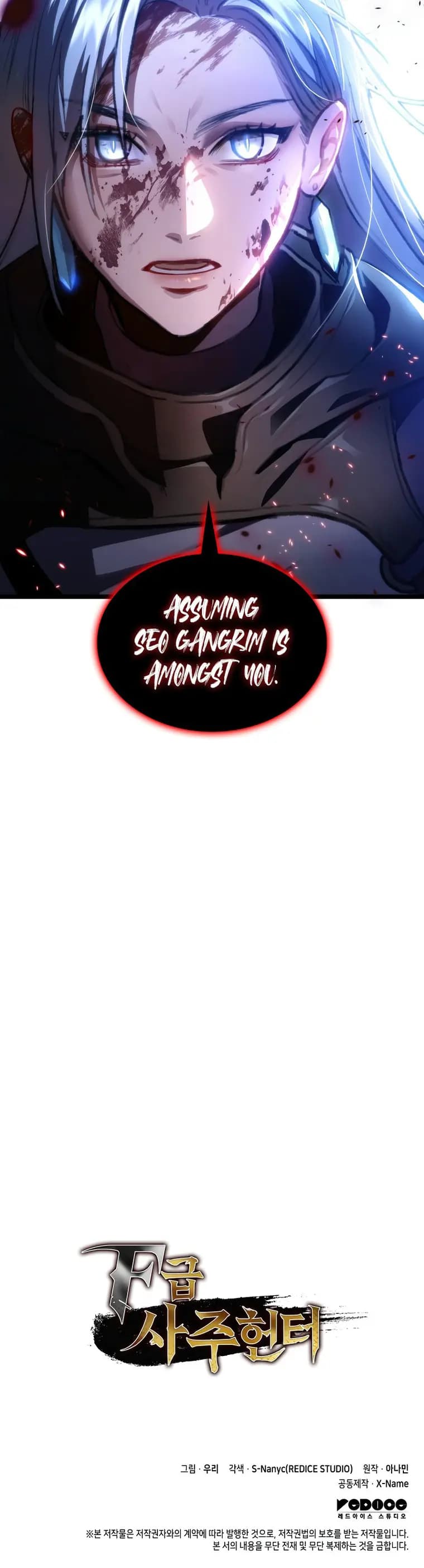 Page https://readmanhwaverse.com/images/f-class-destiny-hunter/chapter-1/39.webp