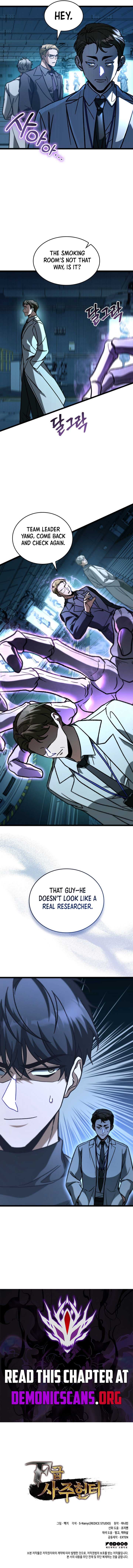 Page https://readmanhwaverse.com/images/f-class-destiny-hunter/chapter-101/ch_101_16.jpg