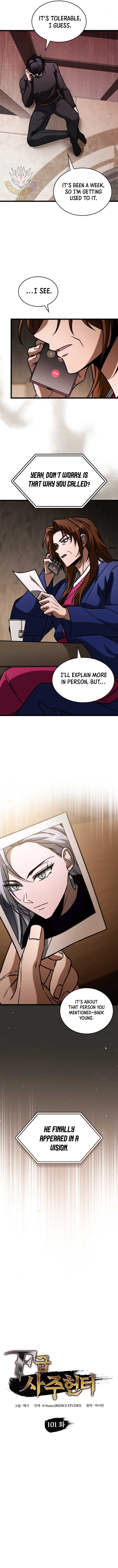 Page https://readmanhwaverse.com/images/f-class-destiny-hunter/chapter-101/ch_101_3.jpg