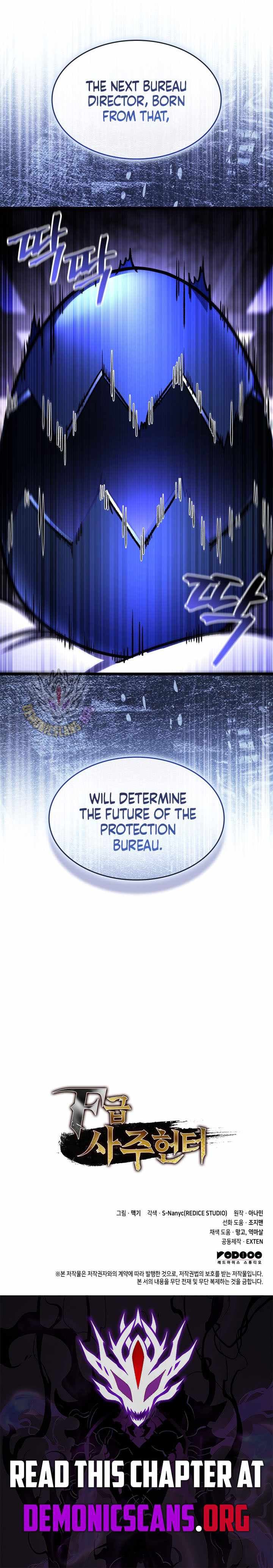 Page https://readmanhwaverse.com/images/f-class-destiny-hunter/chapter-104/ch_104_14.jpg