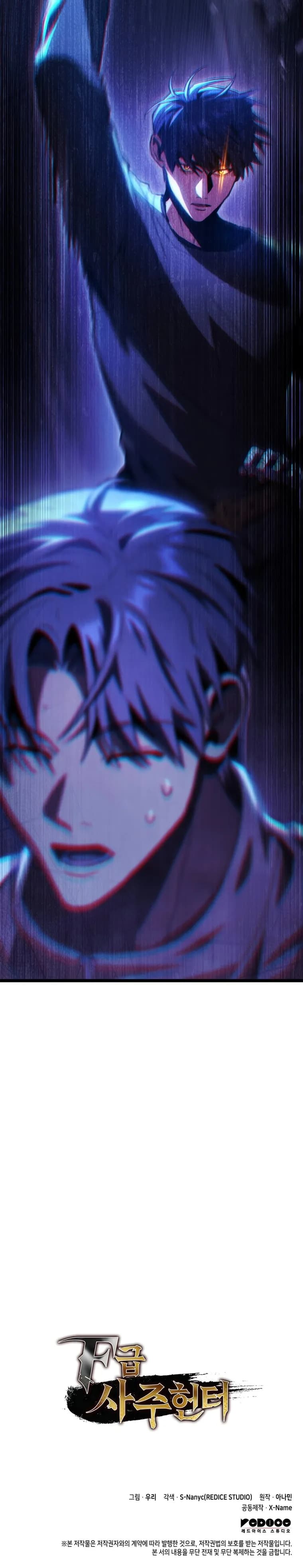 Page https://readmanhwaverse.com/images/f-class-destiny-hunter/chapter-11/34.webp