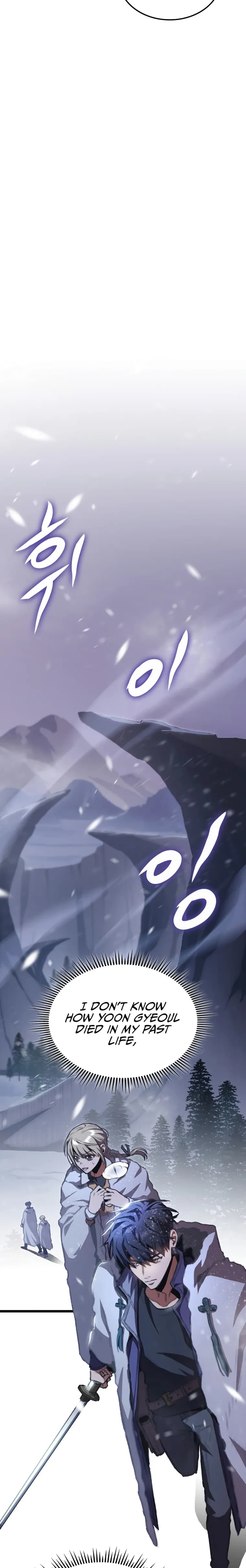 Page https://readmanhwaverse.com/images/f-class-destiny-hunter/chapter-16/23.webp