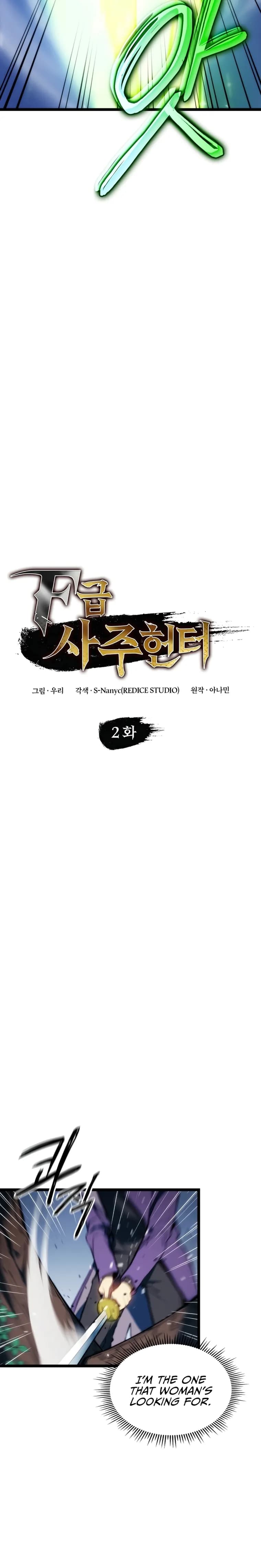 Page https://readmanhwaverse.com/images/f-class-destiny-hunter/chapter-2/09.webp