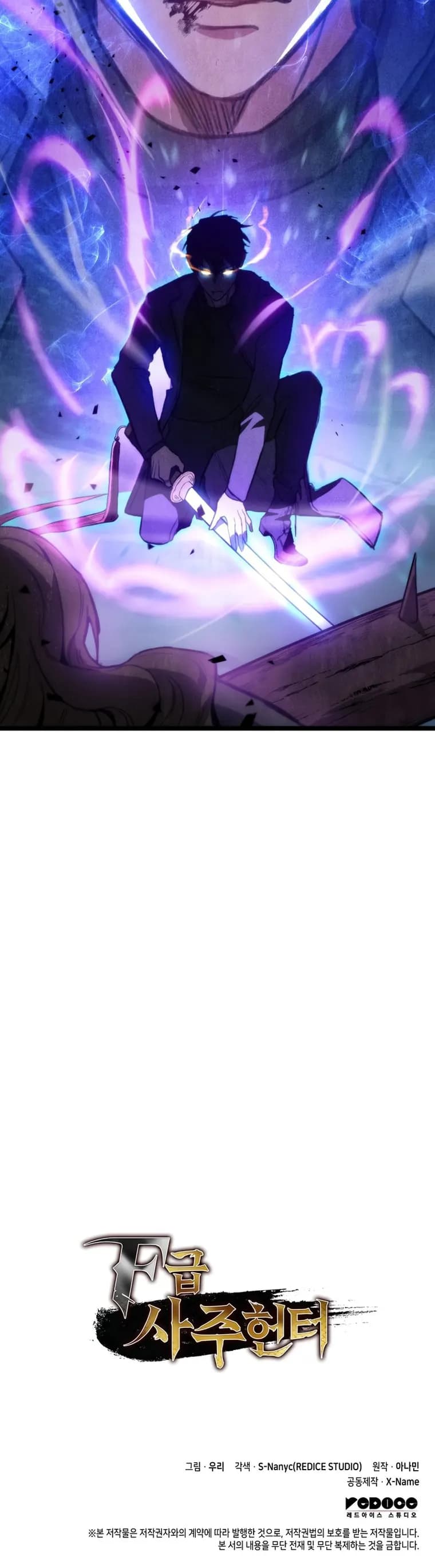 Page https://readmanhwaverse.com/images/f-class-destiny-hunter/chapter-2/33.webp