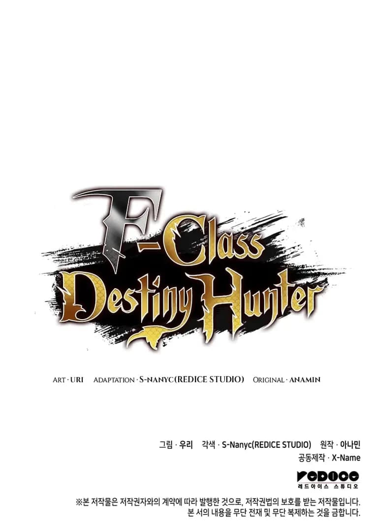 Page https://readmanhwaverse.com/images/f-class-destiny-hunter/chapter-22/23.webp
