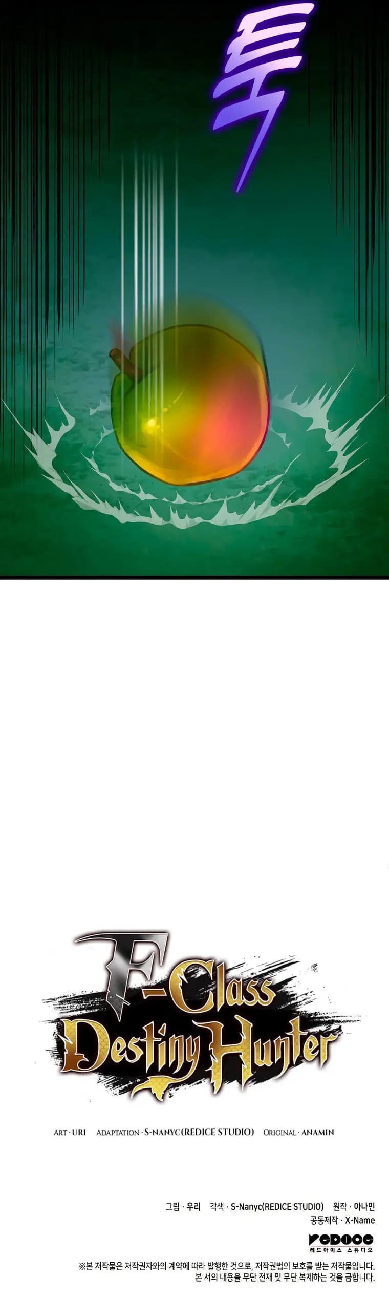 Page https://readmanhwaverse.com/images/f-class-destiny-hunter/chapter-27/14.webp