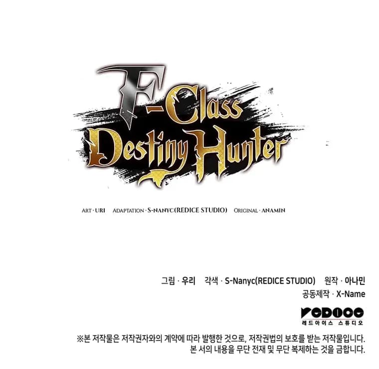 Page https://readmanhwaverse.com/images/f-class-destiny-hunter/chapter-29/21.webp