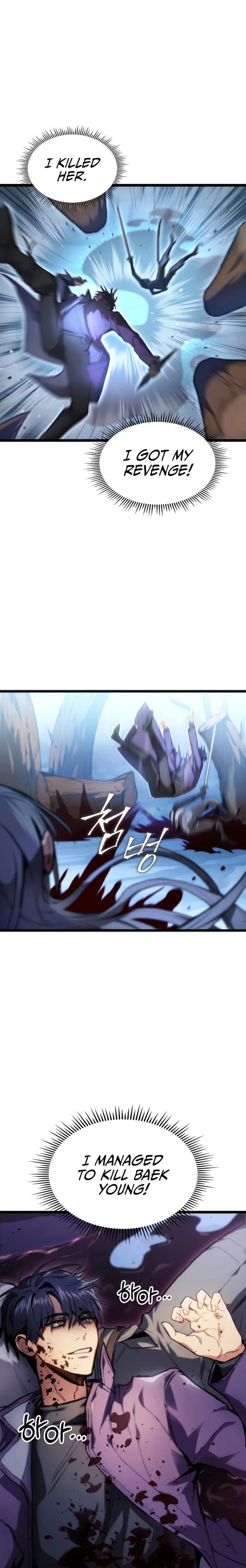 Page https://readmanhwaverse.com/images/f-class-destiny-hunter/chapter-3/23.webp