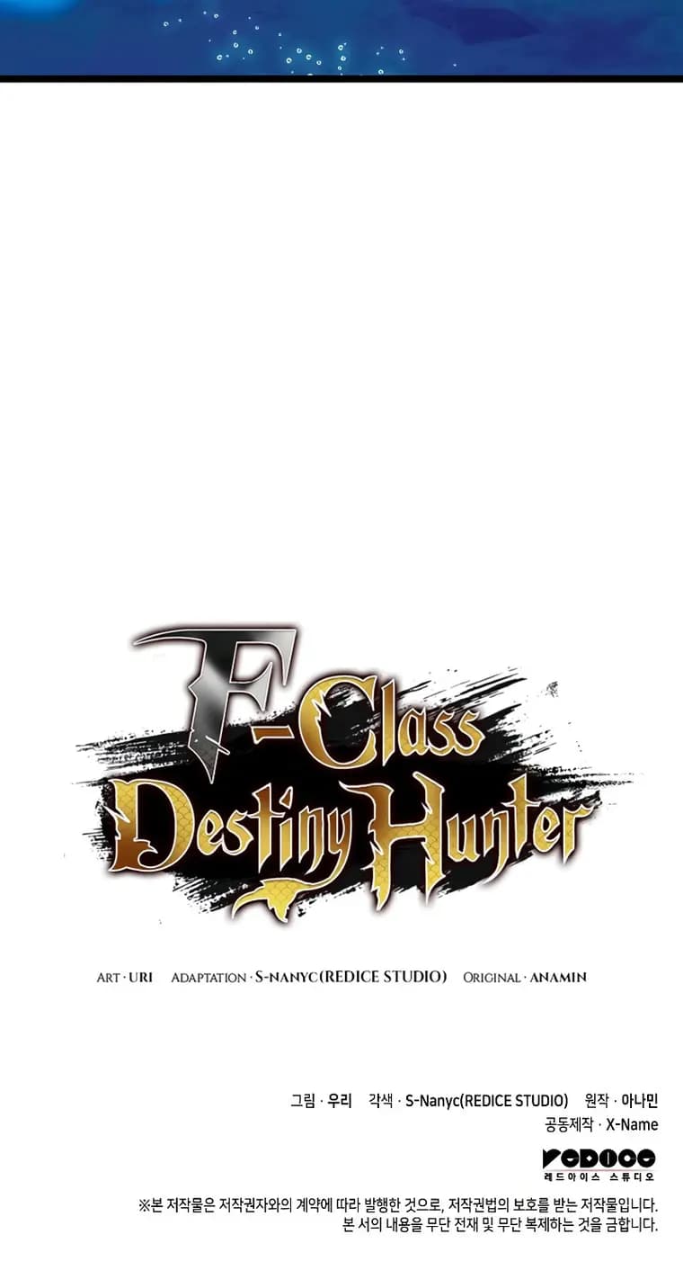 Page https://readmanhwaverse.com/images/f-class-destiny-hunter/chapter-30/13.webp