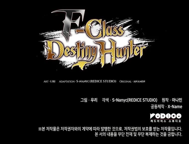 Page https://readmanhwaverse.com/images/f-class-destiny-hunter/chapter-46/21.webp