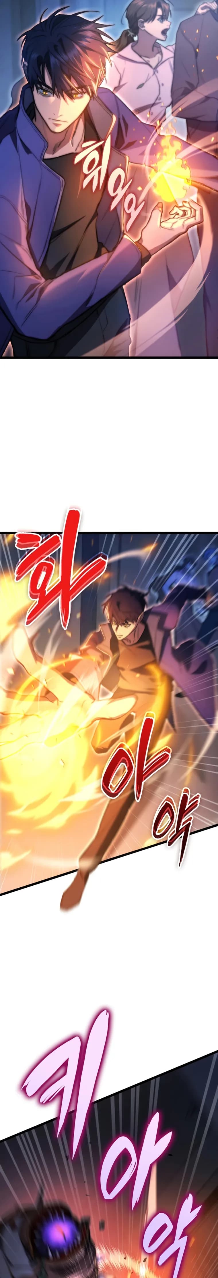 Page https://readmanhwaverse.com/images/f-class-destiny-hunter/chapter-5/25.webp