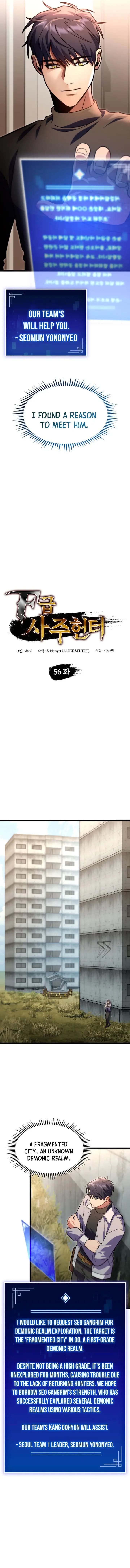 Page https://readmanhwaverse.com/images/f-class-destiny-hunter/chapter-56/03.webp