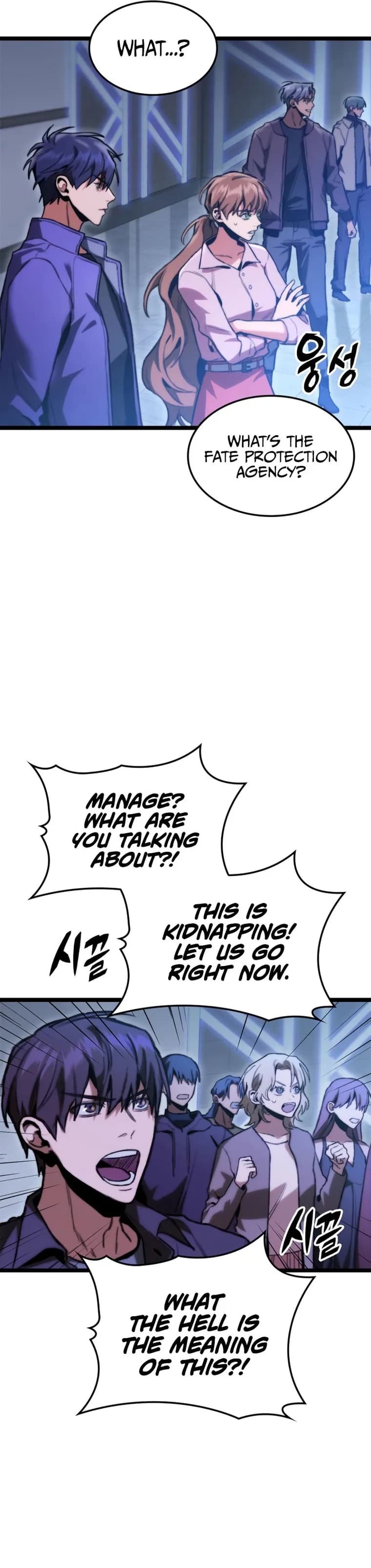 Page https://readmanhwaverse.com/images/f-class-destiny-hunter/chapter-6/28.webp