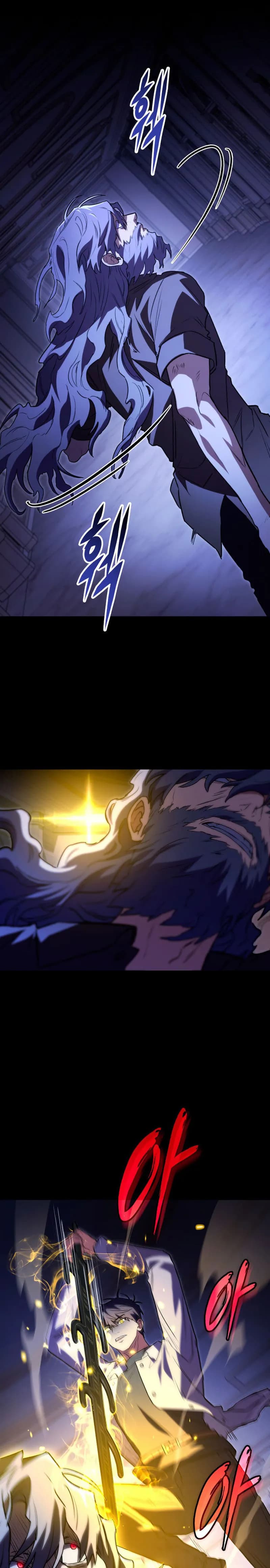 Page https://readmanhwaverse.com/images/f-class-destiny-hunter/chapter-60/11.webp