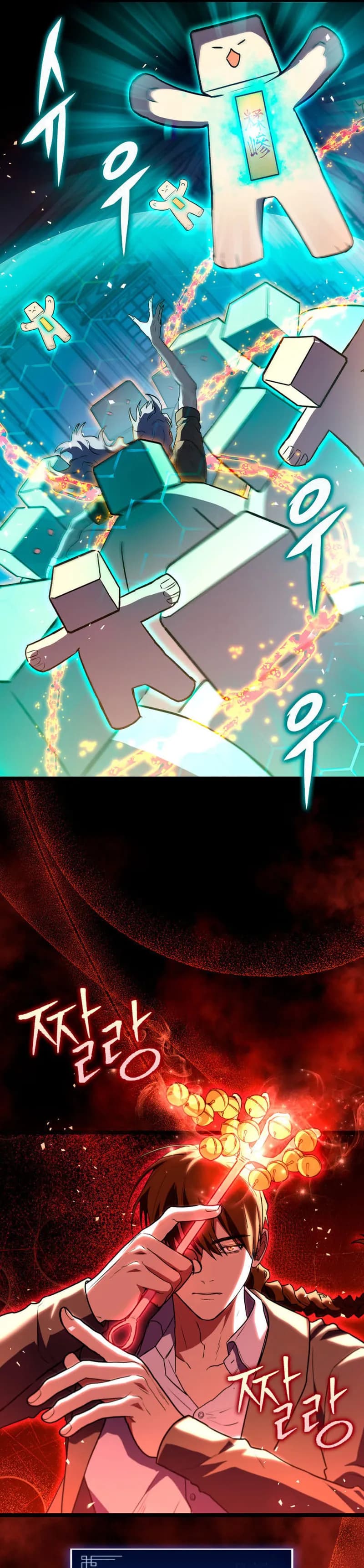 Page https://readmanhwaverse.com/images/f-class-destiny-hunter/chapter-60/27.webp