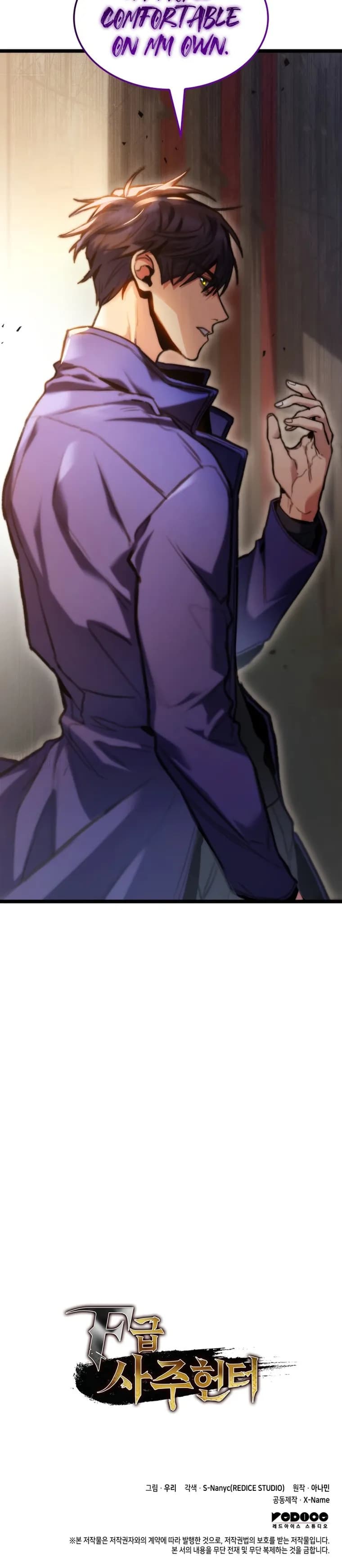 Page https://readmanhwaverse.com/images/f-class-destiny-hunter/chapter-7/26.webp