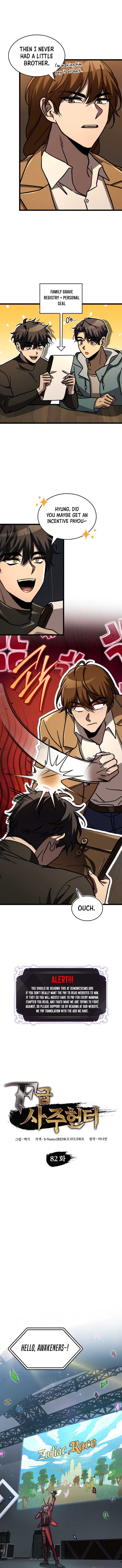 Page https://readmanhwaverse.com/images/f-class-destiny-hunter/chapter-82/ch_82_4.jpg