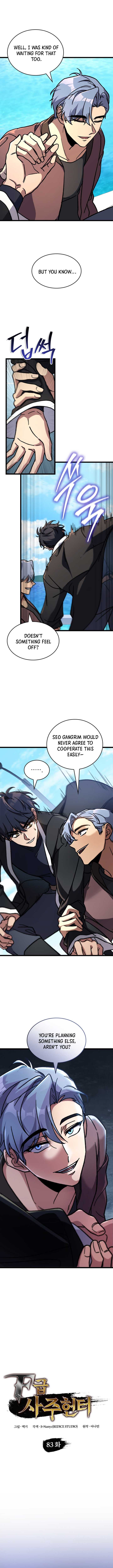 Page https://readmanhwaverse.com/images/f-class-destiny-hunter/chapter-83/ch_83_2.jpg