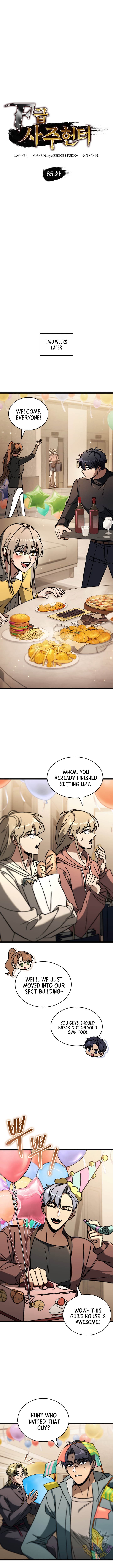 Page https://readmanhwaverse.com/images/f-class-destiny-hunter/chapter-85/ch_85_8.jpg