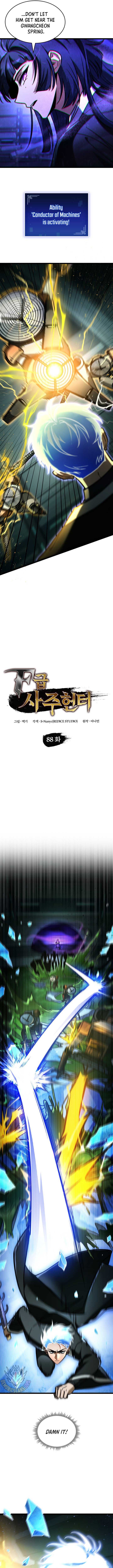 Page https://readmanhwaverse.com/images/f-class-destiny-hunter/chapter-88/ch_88_3.jpg
