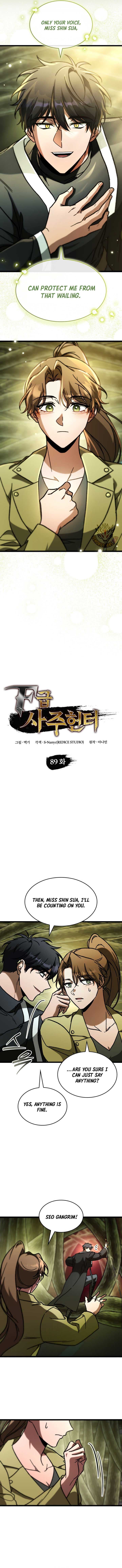 Page https://readmanhwaverse.com/images/f-class-destiny-hunter/chapter-89/ch_89_3.jpg