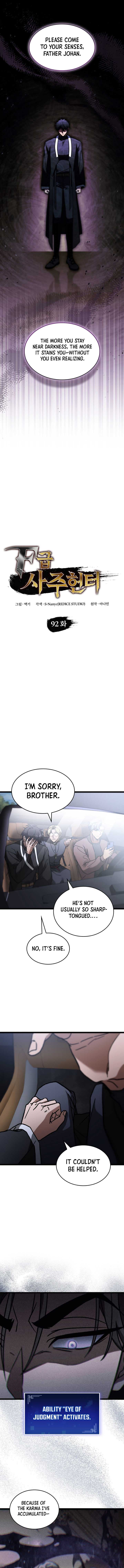 Page https://readmanhwaverse.com/images/f-class-destiny-hunter/chapter-92/ch_92_2.jpg