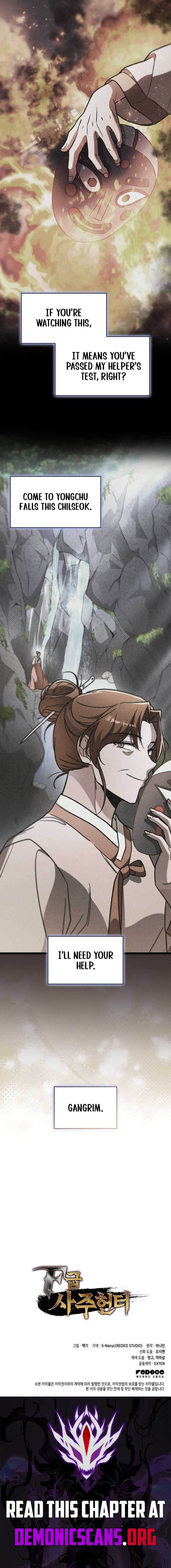 Page https://readmanhwaverse.com/images/f-class-destiny-hunter/chapter-98/ch_98_14.jpg