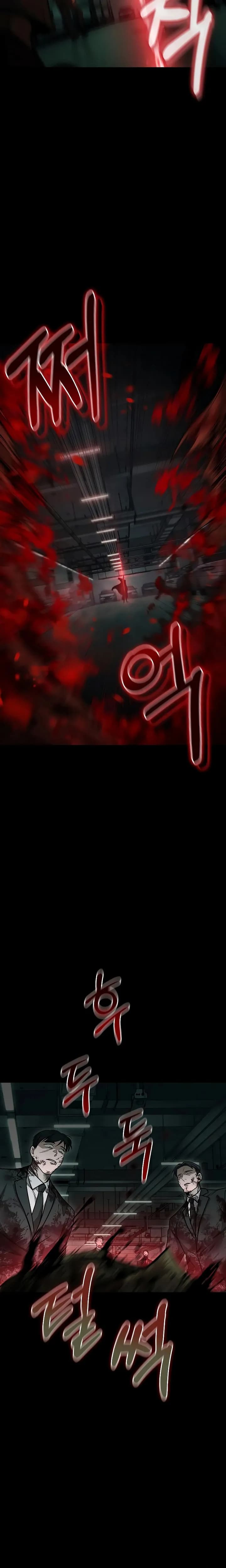 Page https://readmanhwaverse.com/images/foreigner-on-the-periphery-remake/chapter-25/32.webp