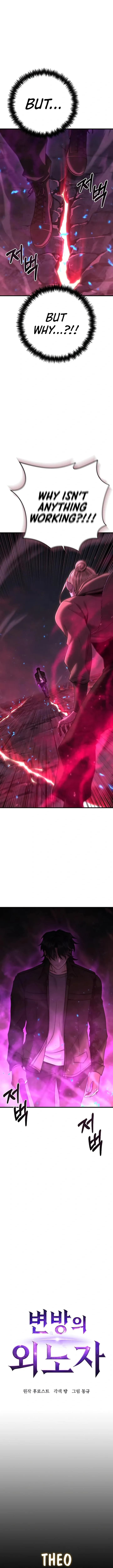 Page https://readmanhwaverse.com/images/foreigner-on-the-periphery-remake/chapter-29/03.webp
