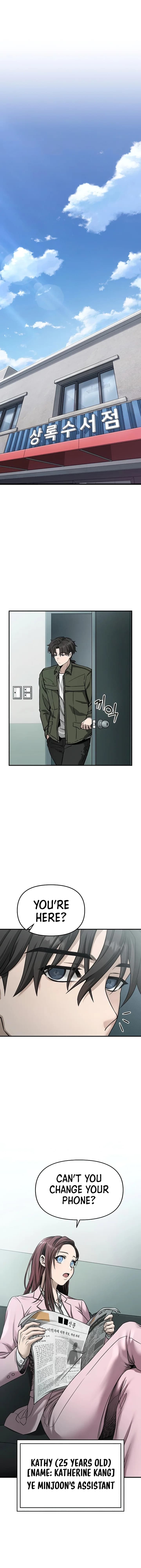 Page https://readmanhwaverse.com/images/foreigner-on-the-periphery-remake/chapter-3/05.webp
