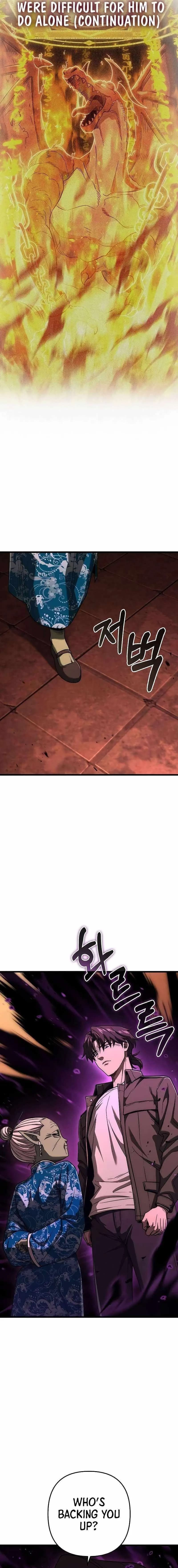 Page https://readmanhwaverse.com/images/foreigner-on-the-periphery-remake/chapter-55/06.webp