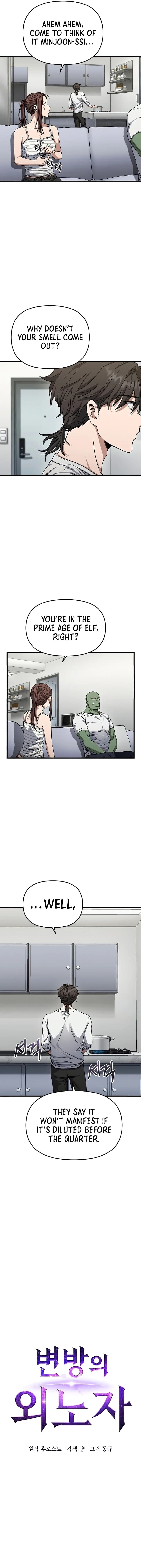 Page https://readmanhwaverse.com/images/foreigner-on-the-periphery-remake/chapter-7/04.webp