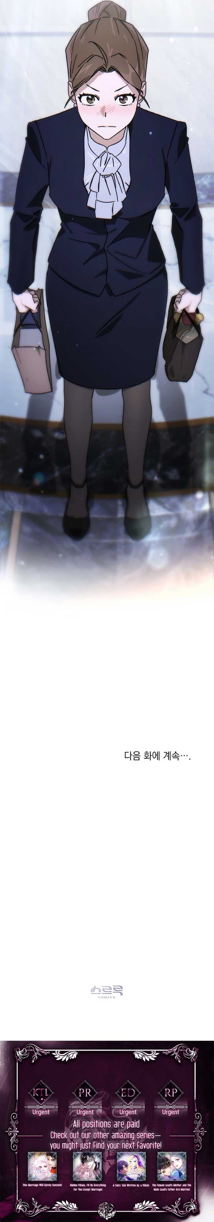 Page https://readmanhwaverse.com/images/gg-complex/chapter-4/ch_4_9.jpg