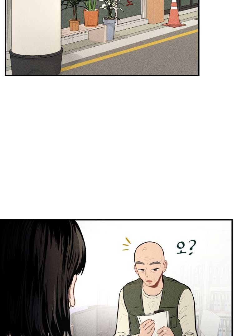 Page https://readmanhwaverse.com/images/ghost-romance/chapter-1/003.jpg