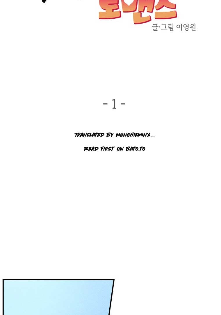 Page https://readmanhwaverse.com/images/ghost-romance/chapter-1/023.jpg