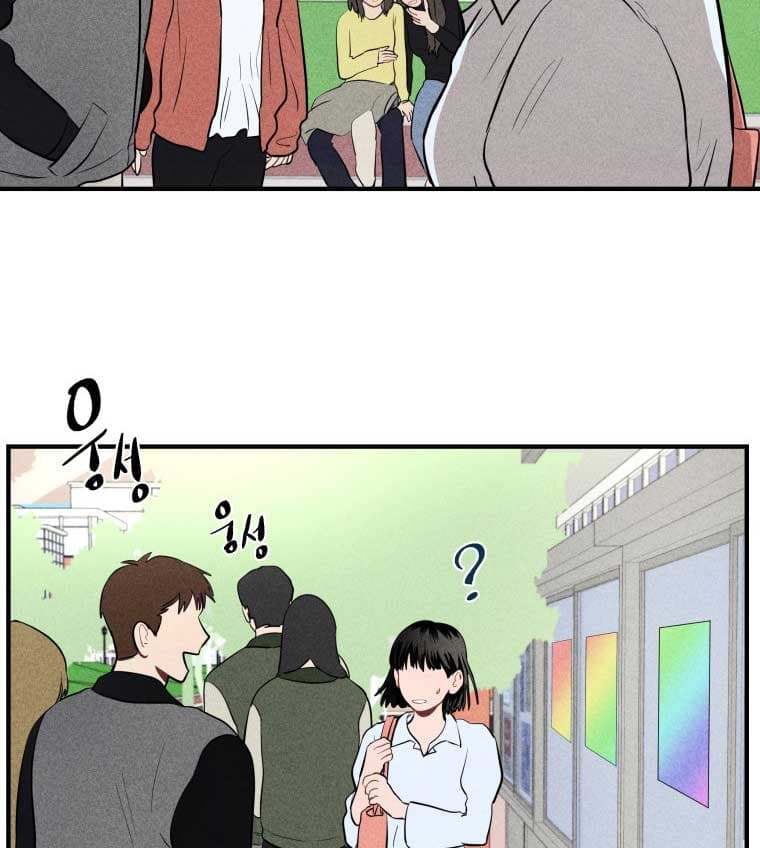 Page https://readmanhwaverse.com/images/ghost-romance/chapter-1/037.jpg