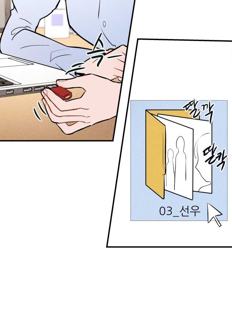 Page https://readmanhwaverse.com/images/ghost-romance/chapter-1/066.jpg