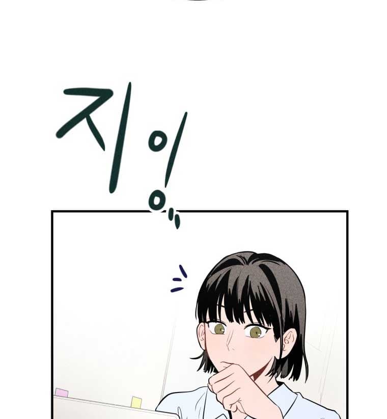 Page https://readmanhwaverse.com/images/ghost-romance/chapter-1/074.jpg