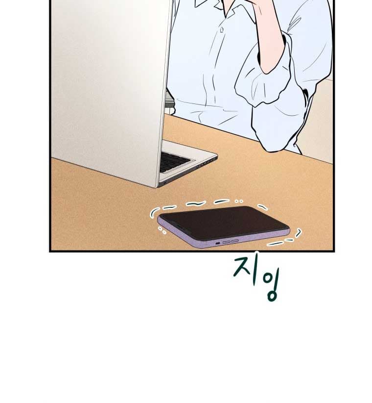 Page https://readmanhwaverse.com/images/ghost-romance/chapter-1/075.jpg
