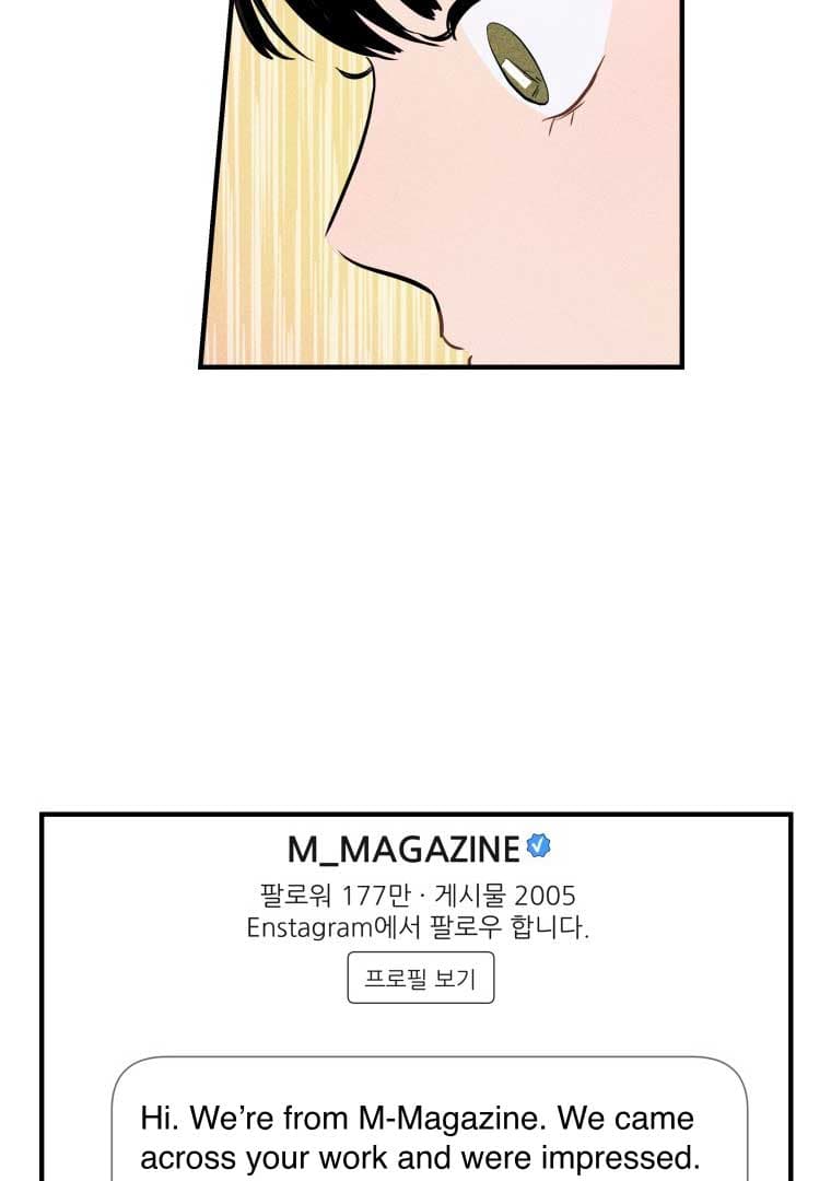 Page https://readmanhwaverse.com/images/ghost-romance/chapter-1/077.jpg