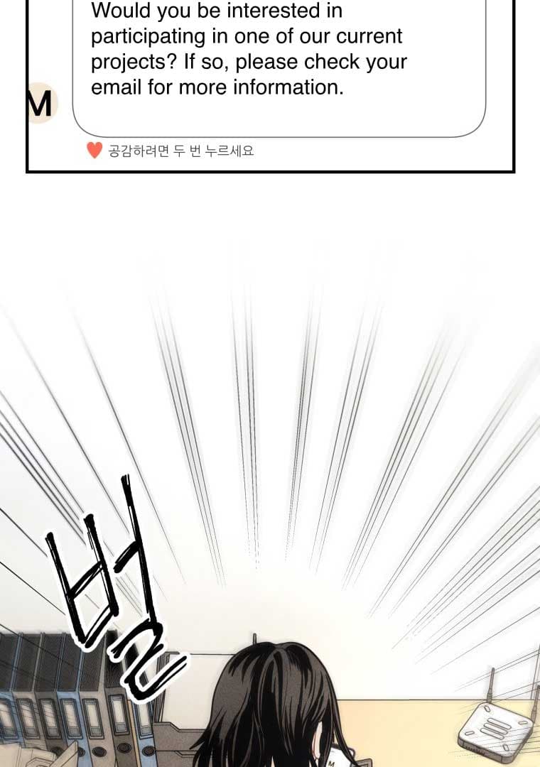 Page https://readmanhwaverse.com/images/ghost-romance/chapter-1/078.jpg