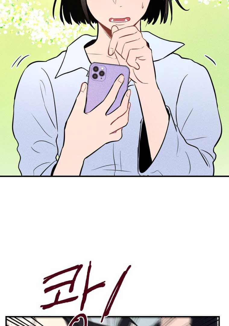 Page https://readmanhwaverse.com/images/ghost-romance/chapter-1/100.jpg