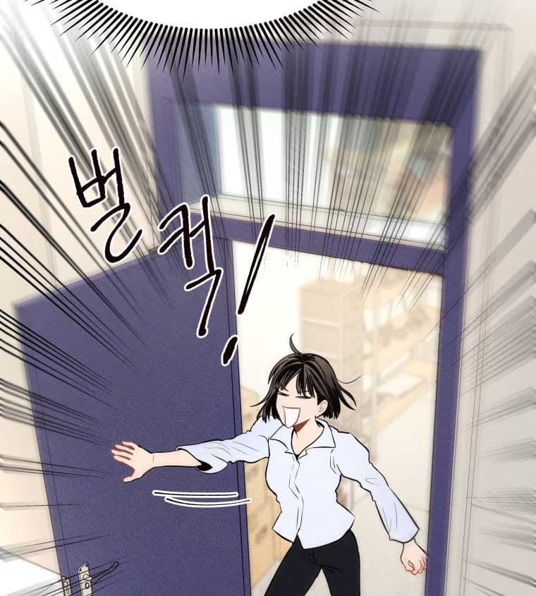 Page https://readmanhwaverse.com/images/ghost-romance/chapter-1/102.jpg