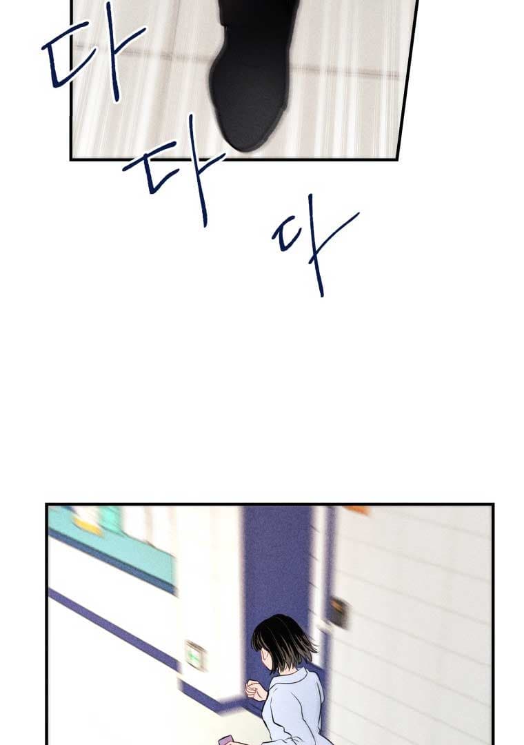 Page https://readmanhwaverse.com/images/ghost-romance/chapter-1/105.jpg
