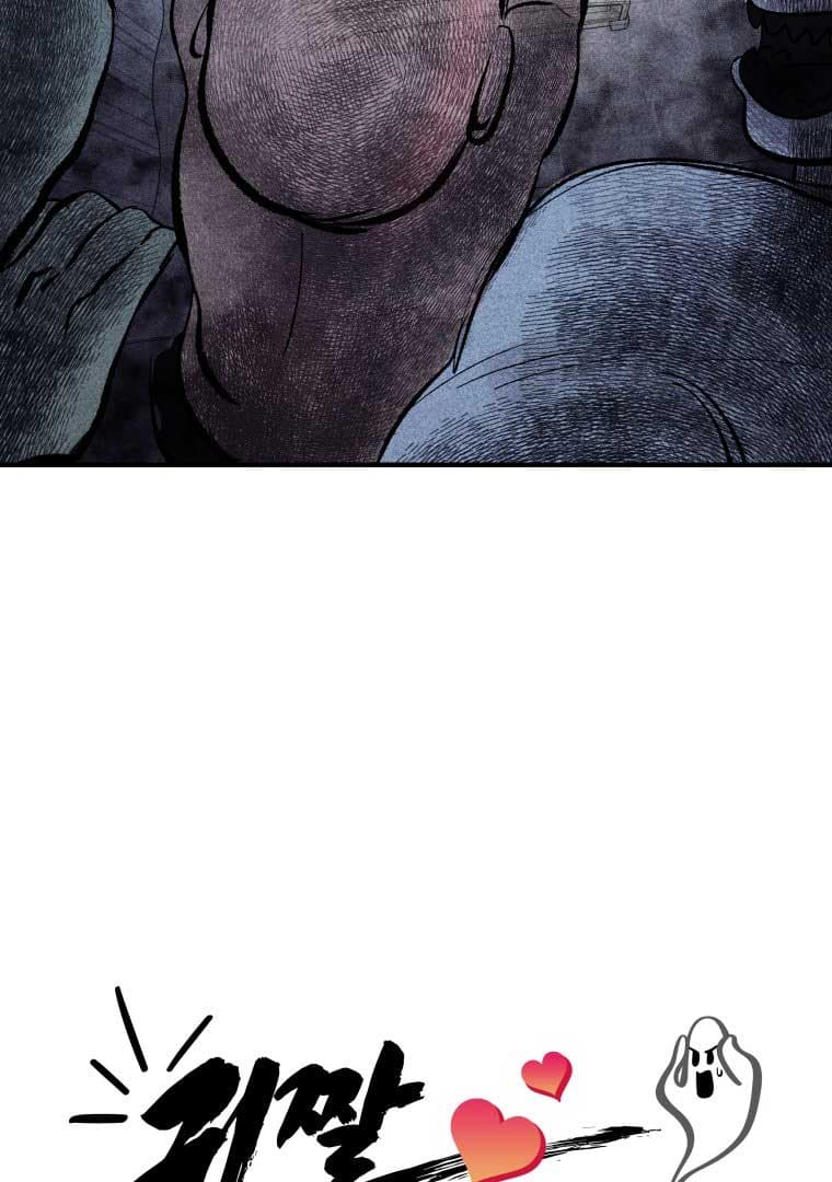 Page https://readmanhwaverse.com/images/ghost-romance/chapter-10/004.jpg