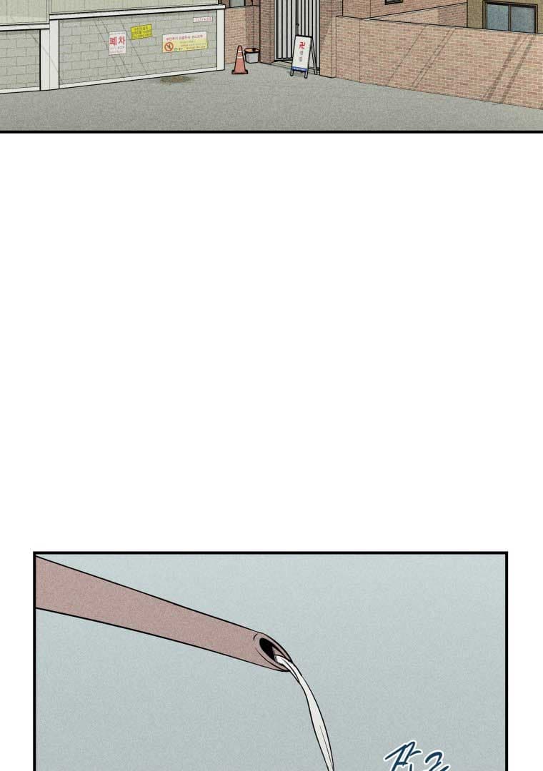 Page https://readmanhwaverse.com/images/ghost-romance/chapter-11/002.jpg