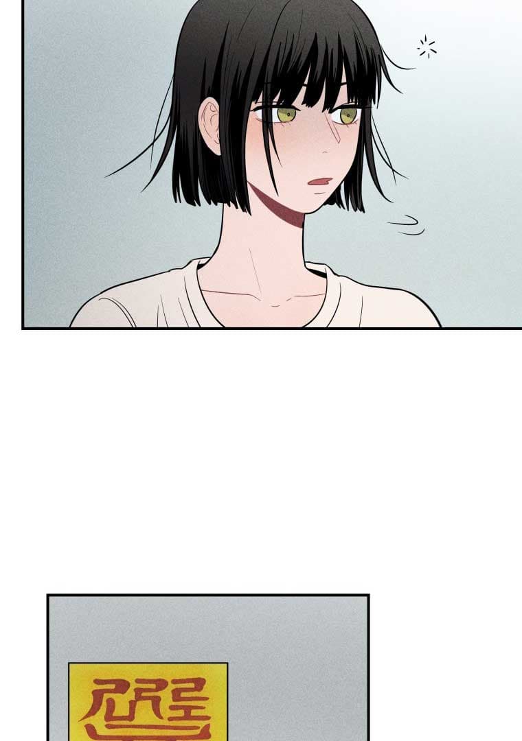 Page https://readmanhwaverse.com/images/ghost-romance/chapter-11/022.jpg