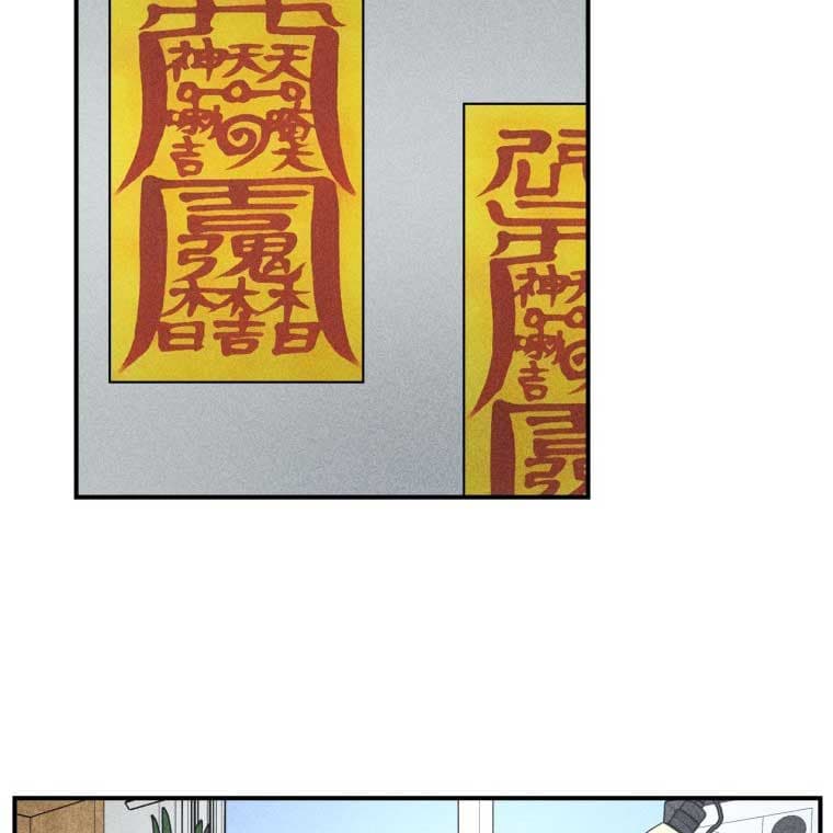 Page https://readmanhwaverse.com/images/ghost-romance/chapter-11/023.jpg