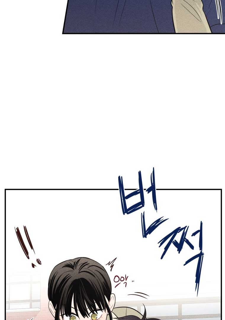 Page https://readmanhwaverse.com/images/ghost-romance/chapter-12/046.jpg
