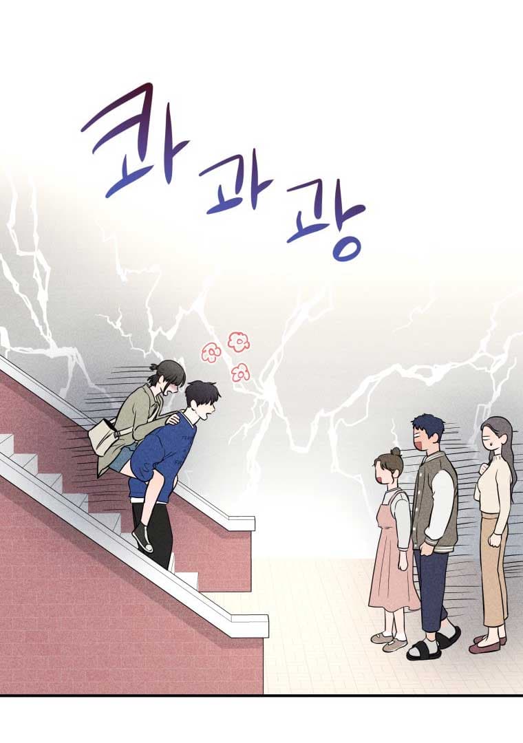 Page https://readmanhwaverse.com/images/ghost-romance/chapter-12/064.jpg